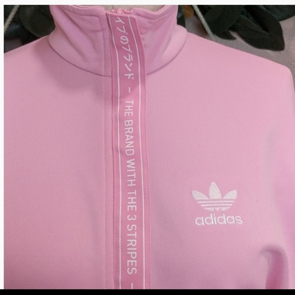 Adidas "The Brand With Three Stripes" Firebird JKT